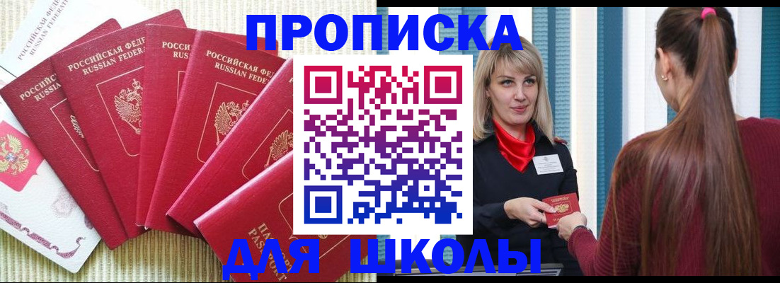 временная регистрация недорого в Вельске